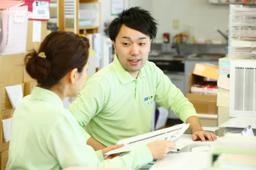 経験・スキルを発揮し、新天地でご活躍ください!