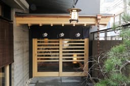 横浜で130年以上続く牛鍋の老舗。落ち着いた佇まいが、働く安心感にもつながります。