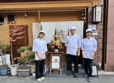 旬の和食を学べる『新町 和けい』で調理スタッフ募集!