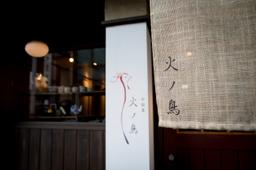 北京の古典料理をベースにした、本格中華料理をシェフのもとで学びませんか?