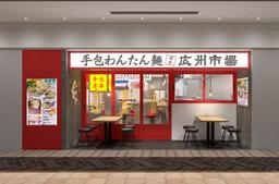 経験・スキルを発揮し、新天地でご活躍ください!