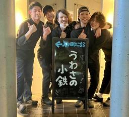 経験・スキルを発揮し、新天地でご活躍ください!