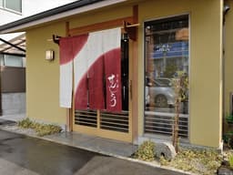 あなたの裁量で3店舗を大きく成長させるエリアマネージャーへ