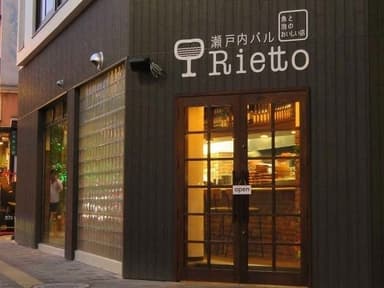 現場経験を次のフェーズへ。店を動かす立場として挑む店長候補を募集しています!