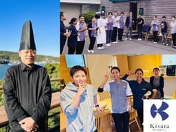 伊勢志摩の高級旅館で、調理スタッフ募集!