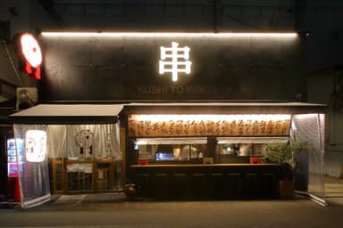 調理や接客だけでなく、仕入れや在庫管理、メニュー開発まで店舗運営に関する全ての工程を経験できます。