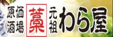 経験・スキルを発揮し、新天地でご活躍ください!