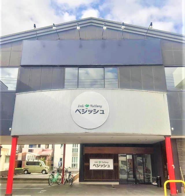 横須賀で安定して働く正社員募集!事業拡大中の成長企業で未経験から調理のプロへ。将来は管理職も目指せる【賞与年2回(3ヶ月分実績)/年間休日105日/転勤なし】