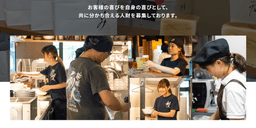 天王寺駅チカの和カフェ。懐かしくて新しい、心安らぐ空間があなたの職場になります。