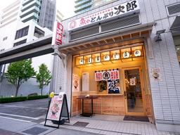 卸直営の鮮度あふれる舞台で、店長候補として次のキャリアに挑戦しませんか