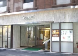 創業から2024年で50周年を迎えた「Sun-mi高松」で、次の50年を担う料理長候補募集!