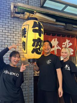 “食べるプロテイン”として人気。牛恋の代名詞となる赤身焼肉を提供しています。