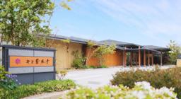 鳥取県で人気の温泉地・皆生温泉にある料理旅館『やど紫苑亭』で活躍しませんか