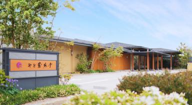 鳥取県で人気の温泉地・皆生温泉にある料理旅館『やど紫苑亭』で活躍しませんか