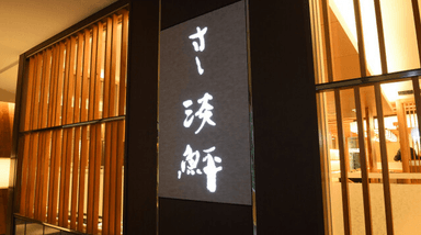 月8日休み・深夜勤務なし。百貨店内店舗ならではの働きやすさがあります。