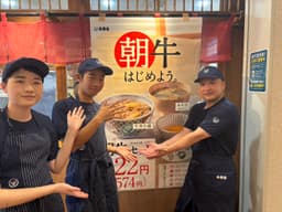 「日本を楽しみたい」「わくわくした旅の始まり」そんなお客様を迎えるお店を一緒に作りましょう!