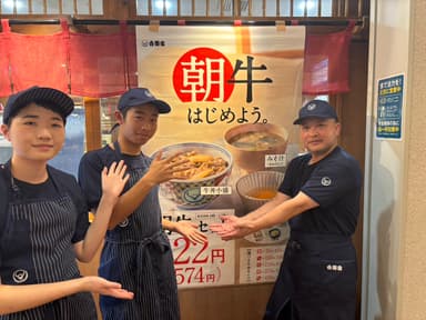 「日本を楽しみたい」「わくわくした旅の始まり」そんなお客様を迎えるお店を一緒に作りましょう!
