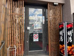 しっかり休めて、ちゃんと稼げる!《焼肉明治》で調理スタッフ募集!