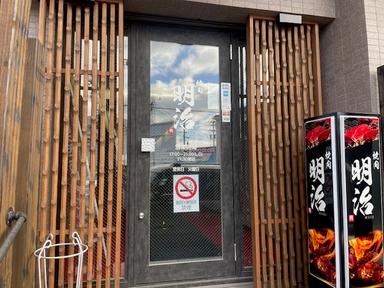 しっかり休めて、ちゃんと稼げる!《焼肉明治》で調理スタッフ募集!