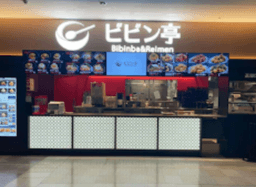 九州から全国へ躍進中!慣れ親しんだ有名店でスキルを磨き、マネジメントの軸を築くチャンス!