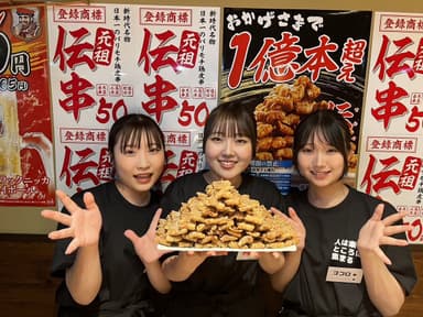 伝串でおなじみ!注目の“第四世代居酒屋”で活躍!