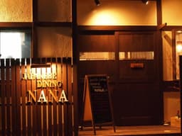 店長を支える中心メンバー募集!調理・接客の両方に関わりながら、お店の中心として活躍しませんか
