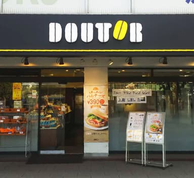 横浜市内の『ドトールコーヒーショップ』4店舗で店舗スタッフを募集
