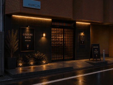 2026年10月、祐天寺にOPEN!新店を一緒に育てていくシェフ兼店舗責任者を募集!